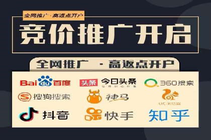 头条信息流跨平台推广策略